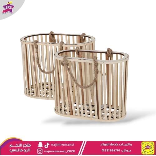 طقم سلة رحلات خشب 2حبة بيضاوي
