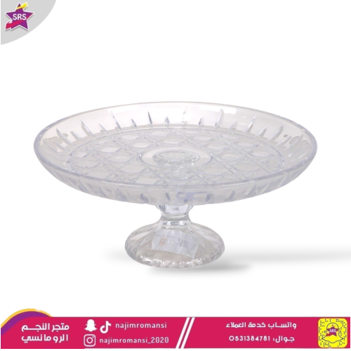 صحن تقديم  فواكه زجاج بقاعدة
