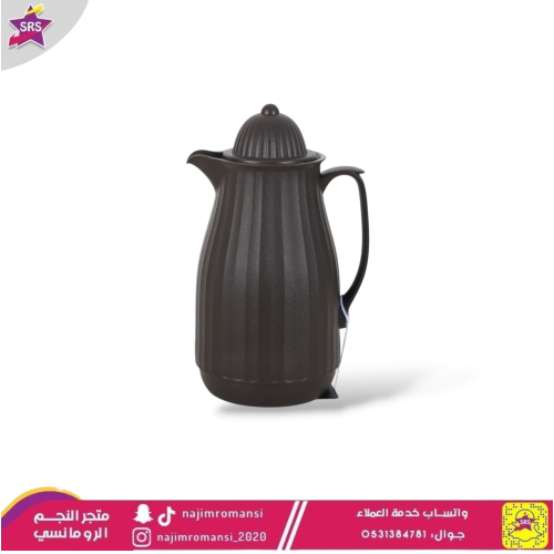 ترمس  0.5 لتر بني محروق