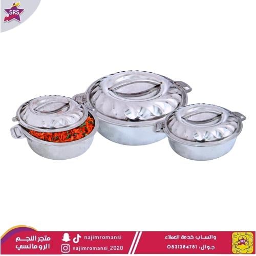 طقم حافظات استيل 3حبة 2.5 - 1.5 -1 لتر