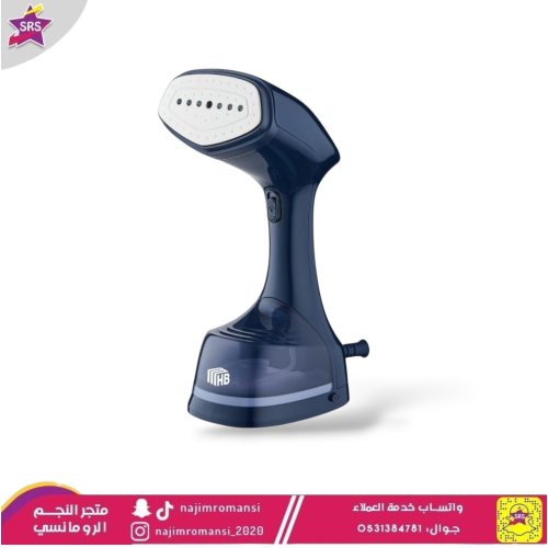 مكواة بخار يدوية بقوة 1400 واط