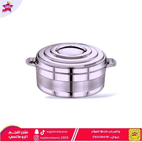 حافظة طعام استيل 1لتر