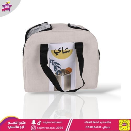 سله ترامس شاي وقهوة