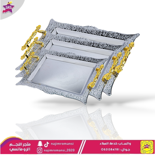 طقم طفرية السيف 3حبة نيكل ذهبي