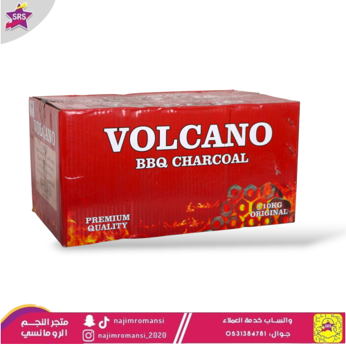 فحم فلكان مواصير 10 كيلو