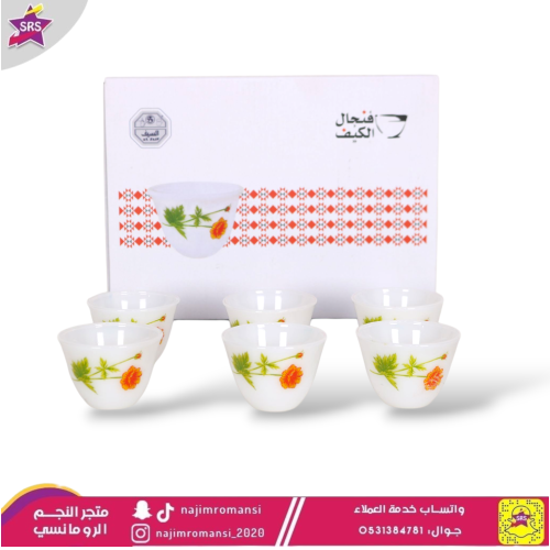 فناجين الكيف كبير كوري من السيف 12 حة