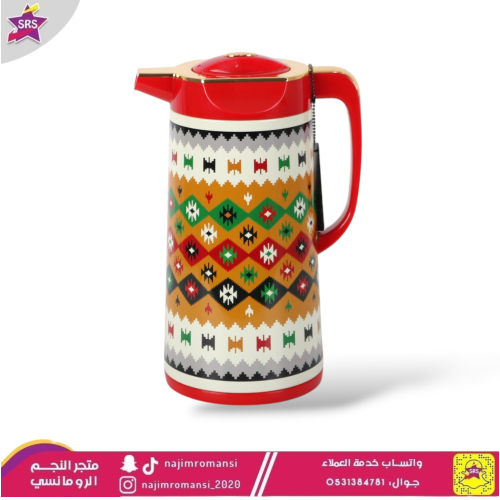 ترمس شعبي من السيف 1.3لتر