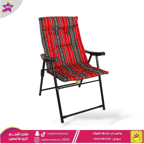 كرسي رحلات و تخييم قابل للطي