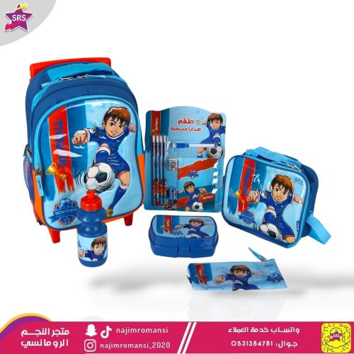 شنطة مدرسية كفر