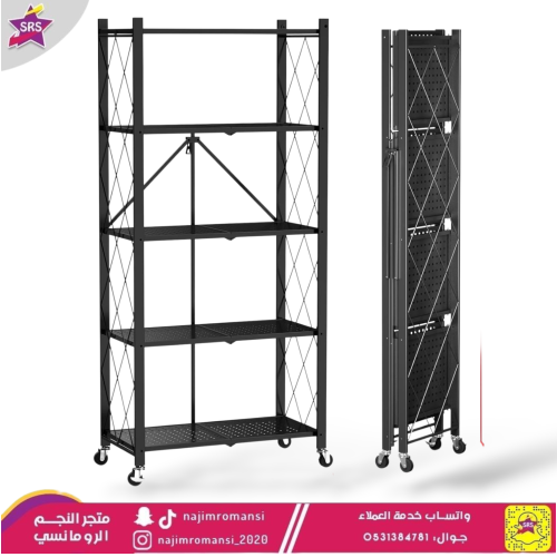 رفوف تخزين حديد قابلة للطي بكفرات 5 دور