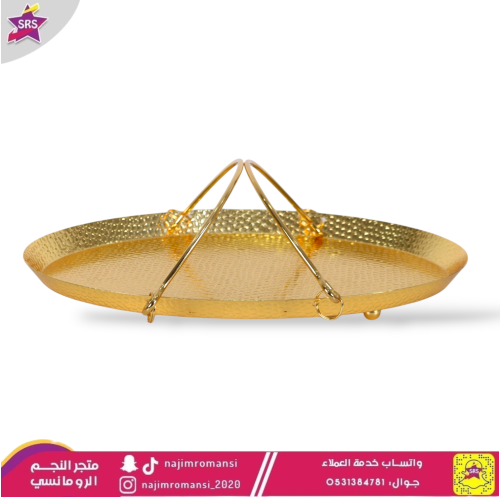 صحن تقديم ذهبي بيضاوي مع مسكة كبير