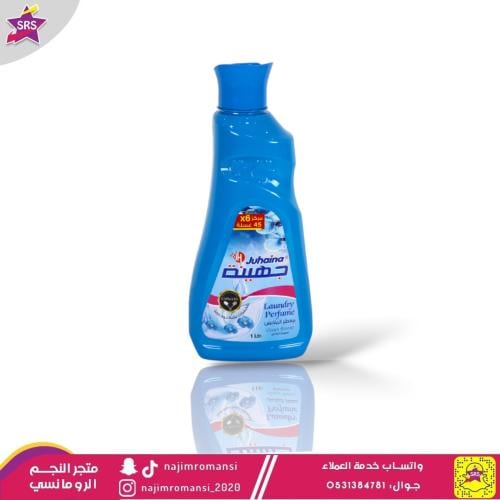 جهينة معطر ملابس مركز 1 لتر نسيم الوادي أزرق