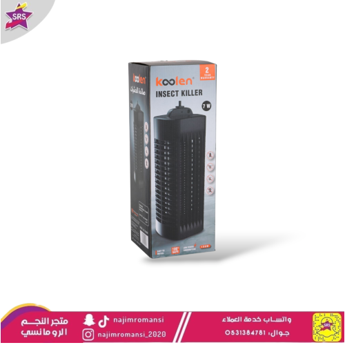 قاتل حشرات 7 واط كولن