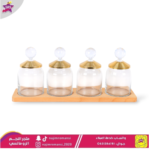 طقم علب بهارات زجاج غطاء استيل 4 حبة