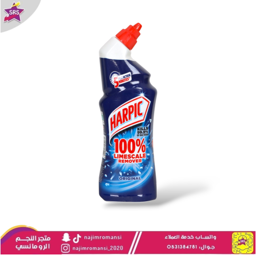 منظف المراحيض هاربيك باور بلس 750مل