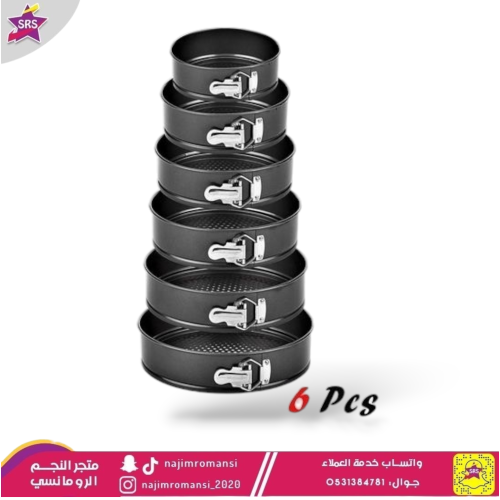 قالب كيك بقفل 6حبات مدور