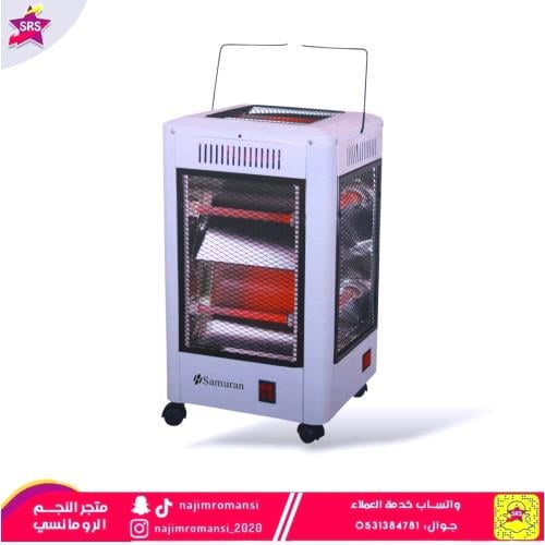 دفاية كهربائية 5 وجوه ساموران  2100 واط