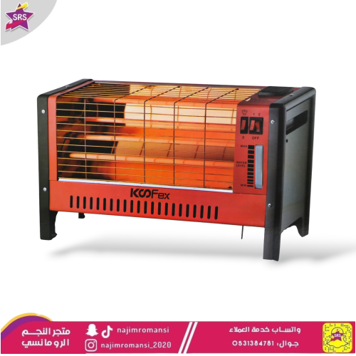 دفاية كهربائية بمرطب جو 1600 واط