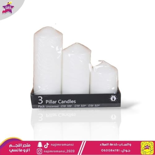 طقم شمع  3حبة