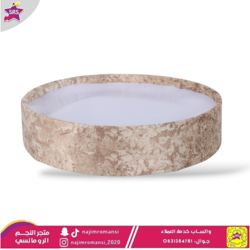 صينية تقديم دائري ملبس مخمل