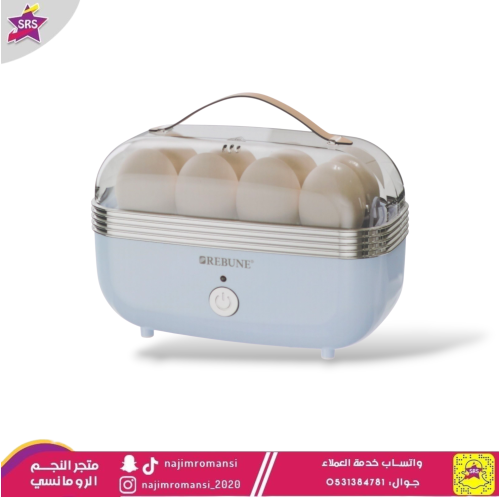 سلاقة بيض ريبون 400 واط