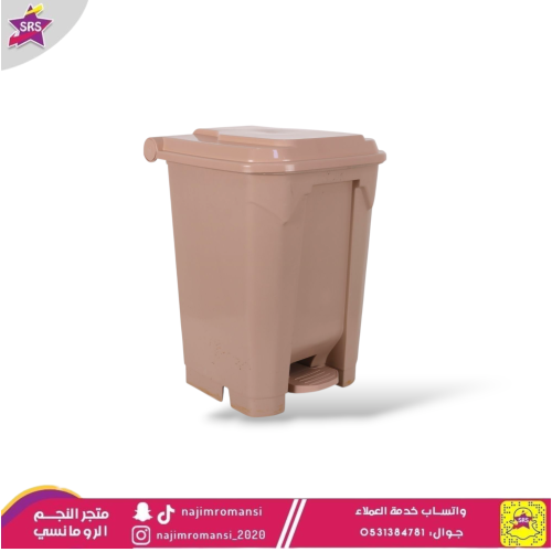 سطل نفاية دعاس بلاستيك 30لتر بيج
