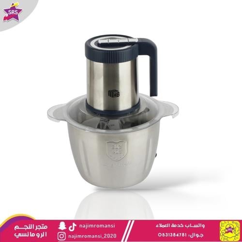 فرامة استيل 3 لتر 400 واط