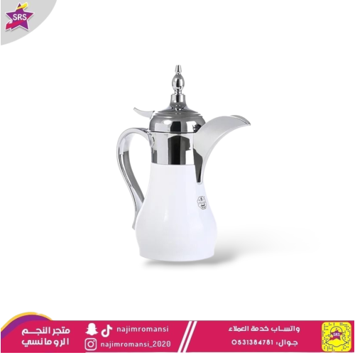 دلة الكيف من السيف إستيل 500مل