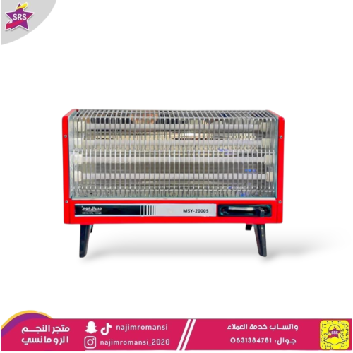 دفاية مستطيلة جنرال هوم 4شمعة 2400واط