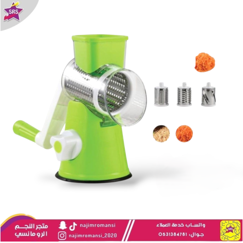 قطاعة خضار متعددة الاستخدام