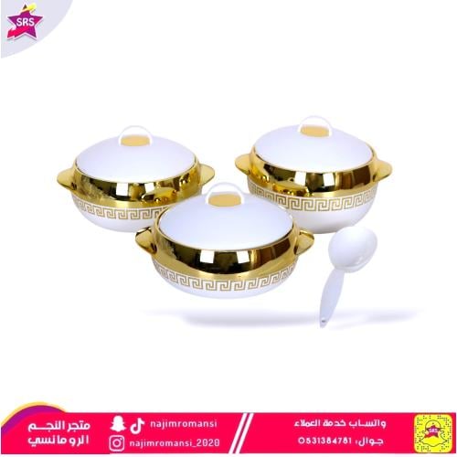 طقم حافظات طعام 3 حبات