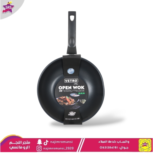 مقلاة عميقة غير لاصقة فيترو السيف أسود مقاس 26 سم.