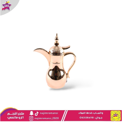 دله السيف استيل 250مل