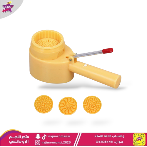 قالب مكبس معمول