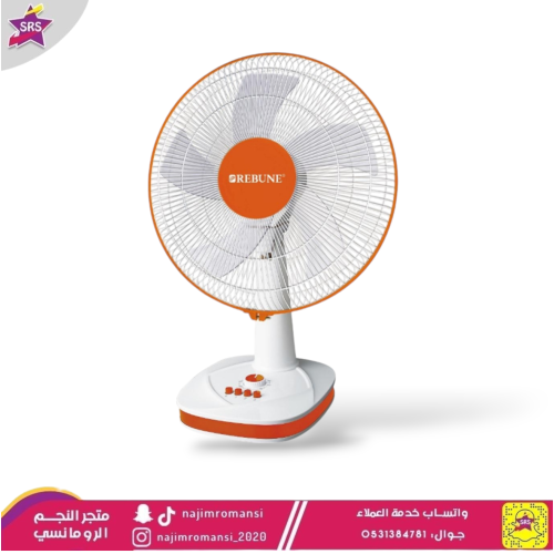 مروحة كهربائية ريبون 16 انش 3 سرعات - 45 واط