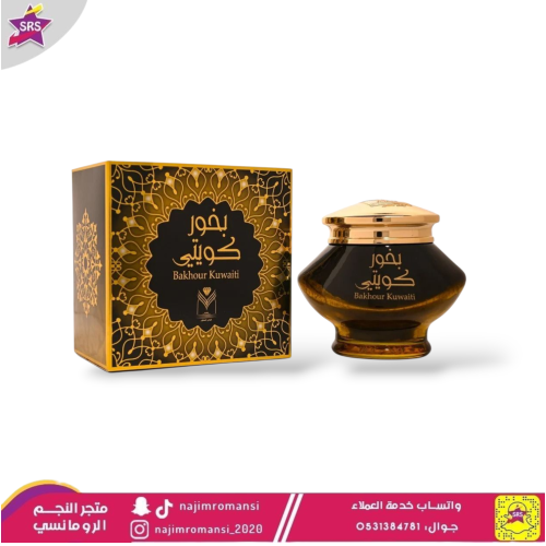 بخور كويتي