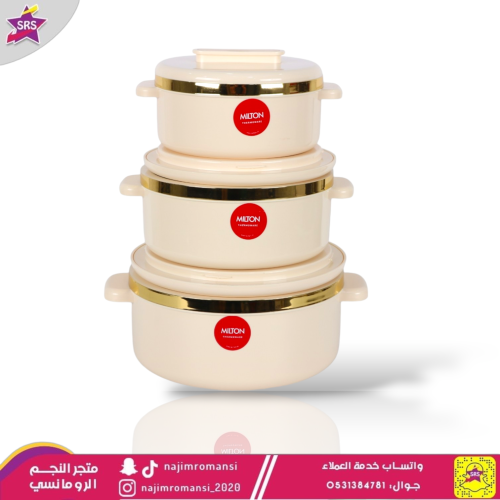 طقم حافظات طعام 3حبة