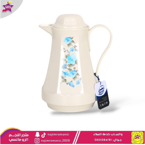 ترمس 1لتر