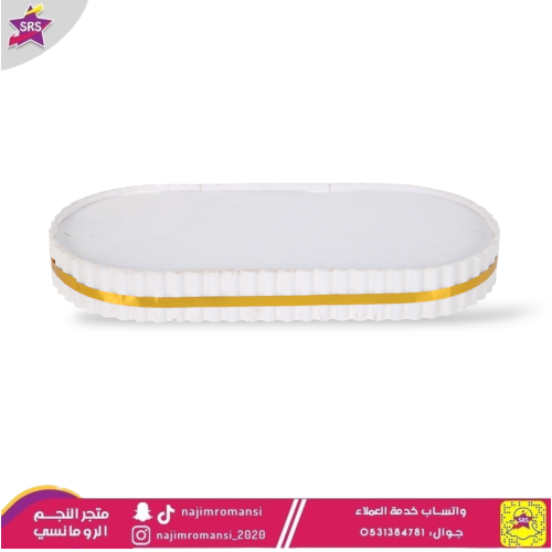 صينية تقديم خشب بيضاوي