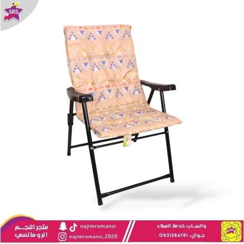 كرسي رحلات و تخييم قابل للطي