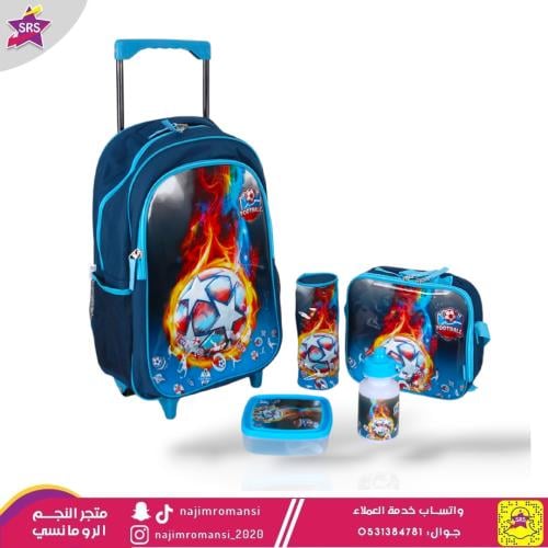 شنطة مدرسية كفرات