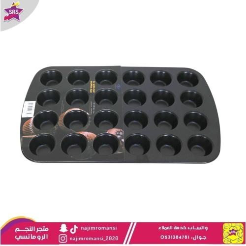 قوالب كوب كيك صغير 24حبة