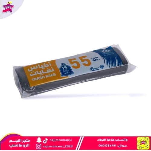 اكياس نفاية رول  55 جالون