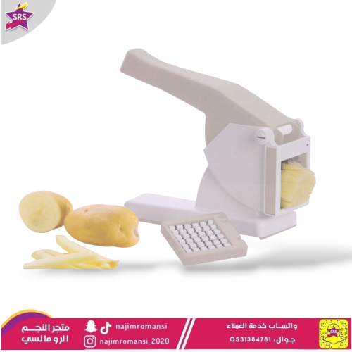 قطاعة بطاطس كبس