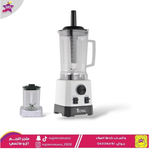 خلاط جي دبليو قوي 1000 واط