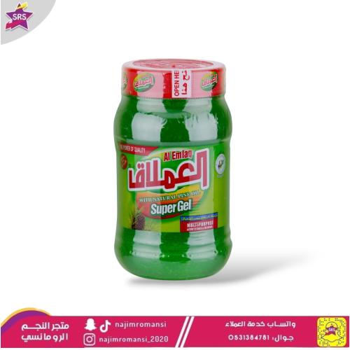 سوبر جل العملاق اخضر 750جرام