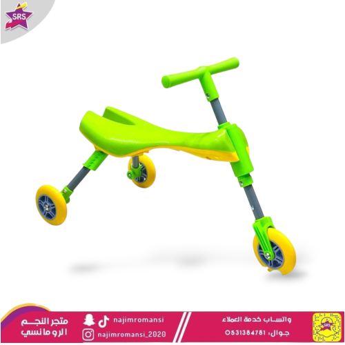 اسكوتر جرادة قابل للطي اخضر فاتح