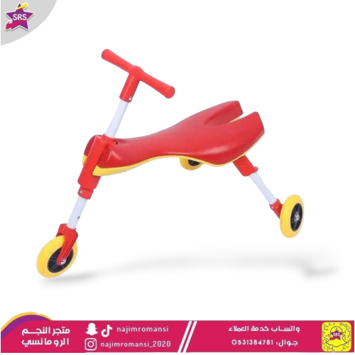 اسكوتر جرادة قابل للطي احمر