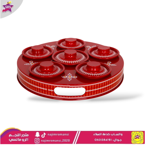 طقم تقديم فطور كبير 13قطعة