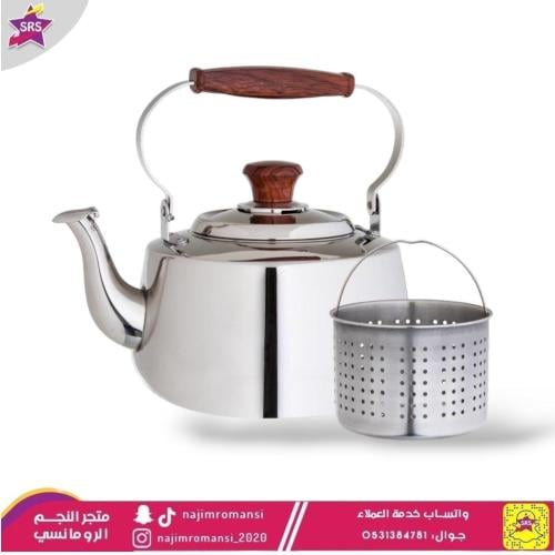 ابريق استيل اوميغا  مع مصفى السيف 2.5لتر